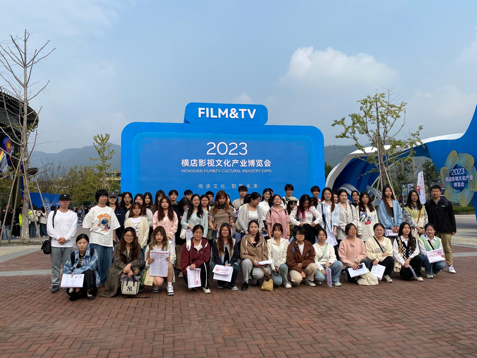 人才交流大会